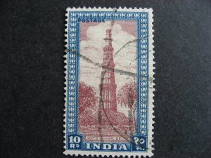 India Sc 221 used, see pictures!