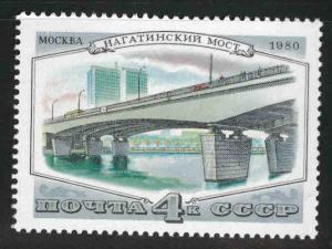 Russia Scott 4892 MNH**  1980 Bridge stamp