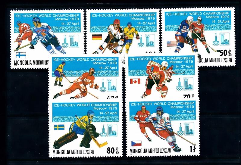 [60987] Mongolia 1979 Olympic games Lake placid Icehockey MNH