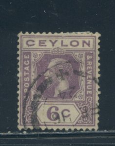 Ceylon 231 Used