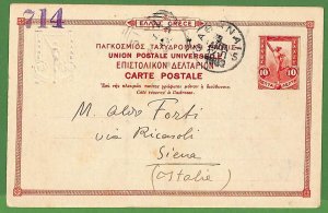 ad0948 - GREECE - Postal History - Picture Postal STATIONERY CARD - Athens 1902