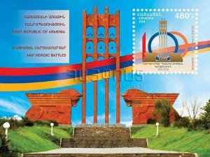 Armenia MNH** 2018 Statehood Anniversary of the First Republic May heroic battle