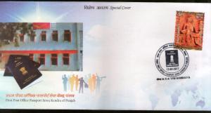 India 2017 First Post Office Passport Centre in Punjab Special Cover # 6557