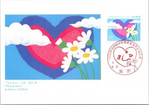 Japan FDC 5.8.23 - World Congress World Federation for Mental Health - F30374