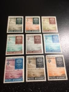 Afghanistan sc 583-589,592-593 MNH