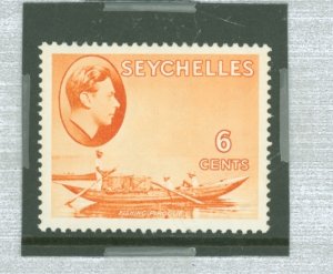 Seychelles #128v Unused Single