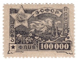 (I.B) Azerbaijan Postal : Transcaucasian Republic 100,000R (Derricks)