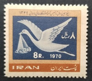 Iran 50 Years Obstetricians school 1970 Bird Baby Education (stamp) MNH *c scan