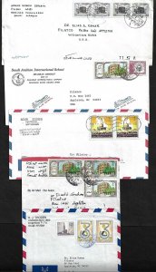 SAUDI ARABIA 1980s 1990s FIVE COMMERCIAL COVERS 1 AL MADINAH AL MUNAWARAH AL MAR