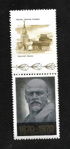 Russia - Soviet Union 1970 - M + Tab - Scott #3729