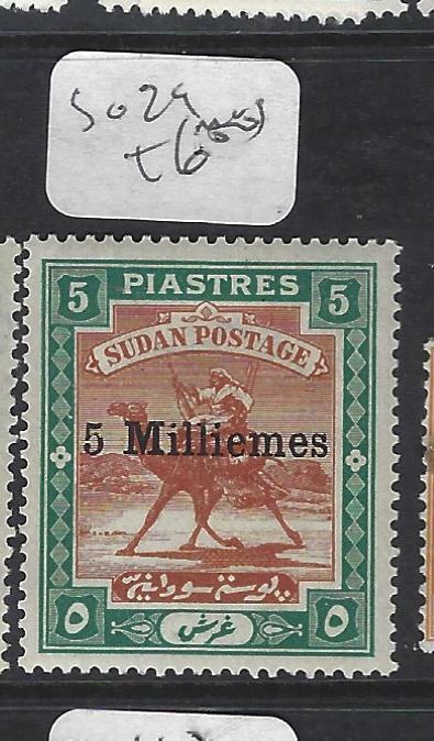 SUDAN  (P1901B)   CAMEL 5M/5P    SG 29     MOG