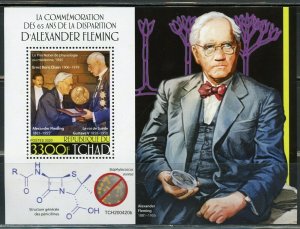 CHAD 2020 65th MEMORIAL OF ALEXANDER FLEMING SOUVENIR SHEET  MINT NH