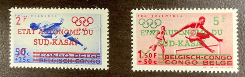 South-Kasai 1960 Rome Olympics OVPT  Surcharge Sports 