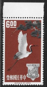 China - Republic of #1372 $6 Birds - Japanese Crane and Pine ~ MNH