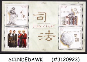 HONG KONG CHINA - 2008 THE JUDICIARY - MIN. SHEET - MINT NH