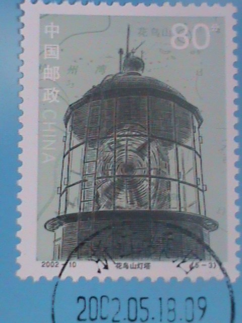 ​CHINA-2002-SC#3201  MC CARD-FAMOUS LIGHTHOUSE OF CHINA-MNH-VF- LAST ONE