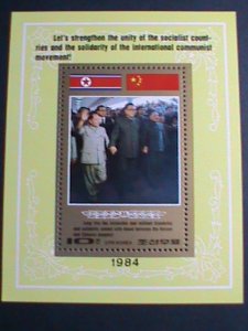 KOREA STAMP:1984- SC# 2450 KIM II SUNG'S VISITS TO EASTERN EUROPE MNH RARE S/S