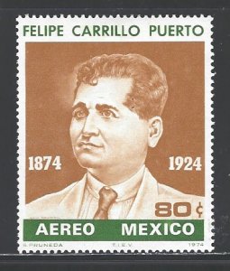 Mexico Sc # C435 mint hinged (RS)