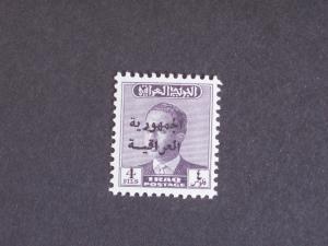 Iraq, 1958, Sg446, umm