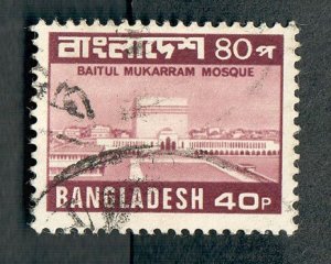 Bangladesh #171 used single