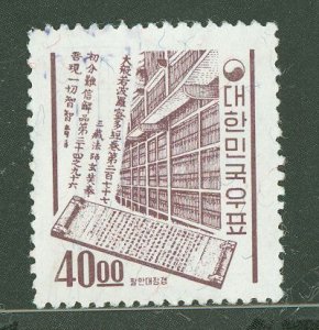 Korea #370 Used Single