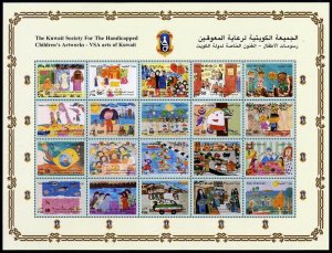 KUWAIT SET HANDICAPPED ART BY  KUWAIT SOCI  IN MINI SHEET  KUWAIT ON 2014    MNH