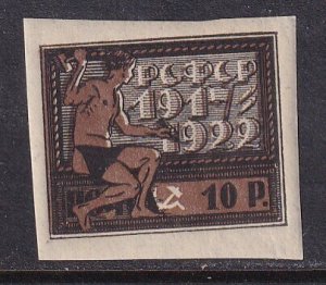 Russia (1922) Sc 212 MH. Stock photo
