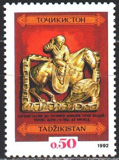 Tajikistan. 1992. 1. Archeology, museum exhibits. MNH.