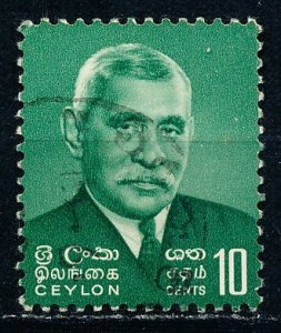 Ceylon #390 Single Used