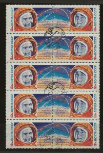 Thematic stamps Space Russia 1963 2nd Team flight sg.2875a block of 5 pairs used