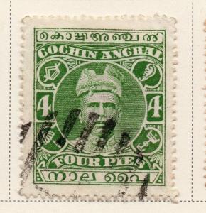 Indian States Cochin 1911-14 Early Issue Fine Used 4p. 084298