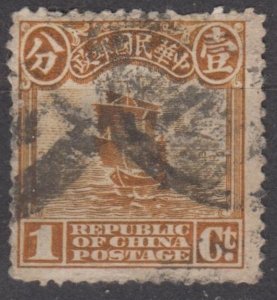 China Scott #222 1915 Used
