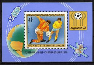 Mongolia C109 MNH Sports, World Cup Soccer, Satellite