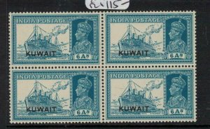 Kuwait SG 44 Block of 4 MNH (2ejk)