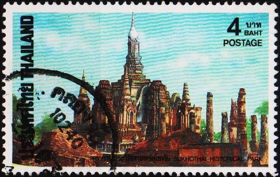 Thailand. 1988 4b S.G.1326 Fine Used