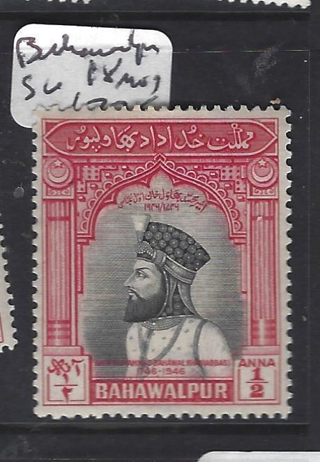 PAKISTAN BAHAWALPUR (P3001B)  SG 18  MOG