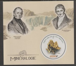 MINERALS   perf deluxe sheet with one CIRCULAR VALUE mnh