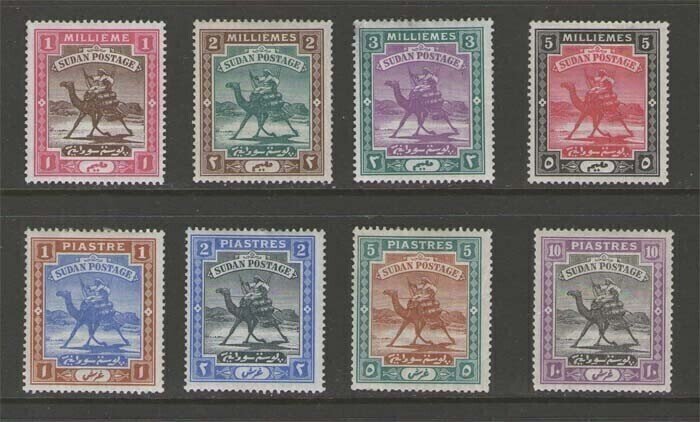 Sudan 1898 set Sc 9-16 MH