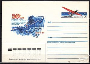 Russia, 1986 issue. 19/DEC/86, Glider Flight over North Pole, Postal Envelope. ^