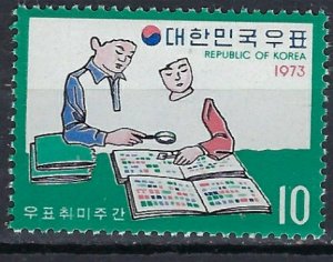 South Korea 875 MNH 1973 Stamp Collecting (an9308)