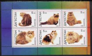 DAGESTAN - 1998 - Domestic Cats - Perf 6v Sheet -Mint Never Hinged-Private Issue