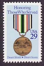 2551 Desert Shield / Desert Storm mint single