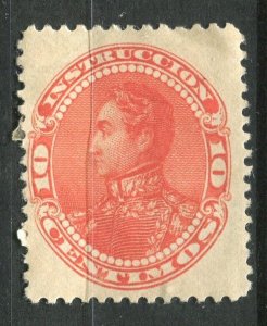 VENEZUELA; 1890s early Bolivar Inland Post Revenue Mint hinged 10c. value