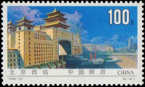 People's Republic of China  #2713-2716, Complete Set(4), 1996, Trains, N...