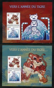 TOGO 2021 TOWARDS THE YEAR OF THE TIGER SET OF TWO SHEETS MINT NH