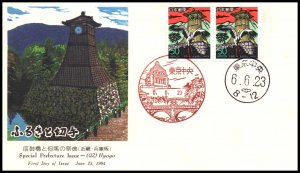 Japan Z149 U/A FDC