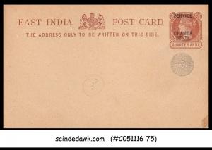 CHAMBA - 1/4a QV SERVICE POSTCARD Overprinted on EAST INDIA - MINT