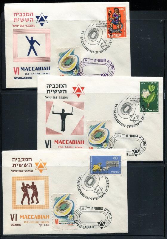 Israel Event Covers VI Maccabiah Games 1961. x30859