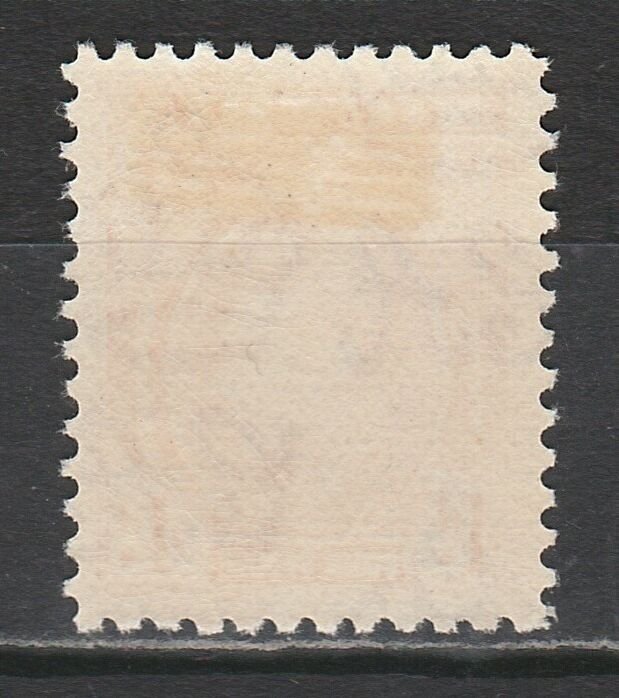 NIGERIA 1938 KGVI 4D