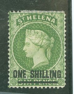 St. Helena #23 Unused